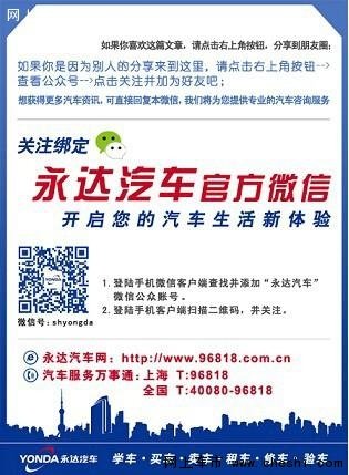 全新  BMW  730Li  即日起接受预订(图3)