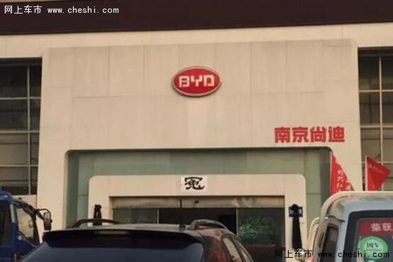 起底比亚迪经销商自杀事件补贴畸形路线-图1