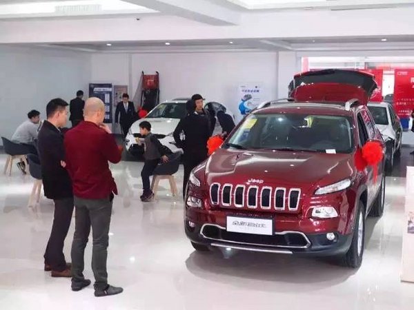 南京长昊Jeep/菲亚特双品牌直营店开业-图3