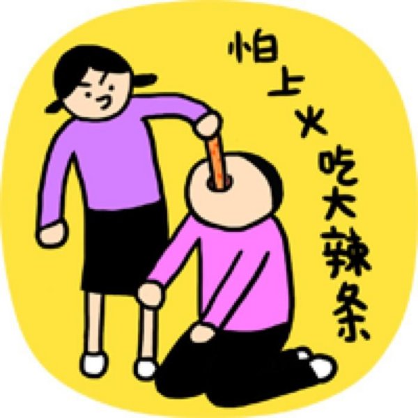 东风风神AX7 VS CS75大战一触即发！-图7