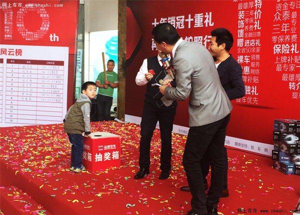 云南碧海缘众泰销冠十重礼特卖会结束-图11