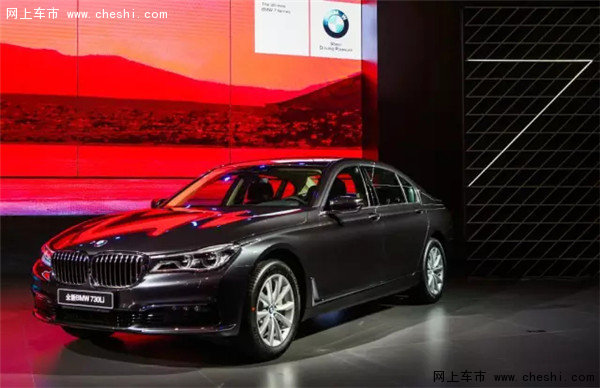 全新BMW 730Li上市 郑州华德宝接受预定-图2