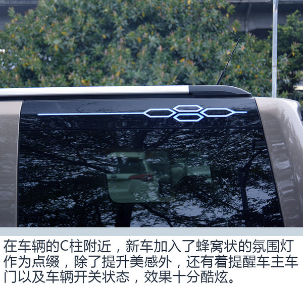 这款车家商两用总相宜 到店实拍长安欧尚X70A-图8