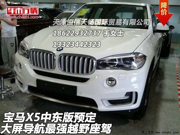 什么是汽车的成交价 815b587852a626c6746858d6d8.jpeg