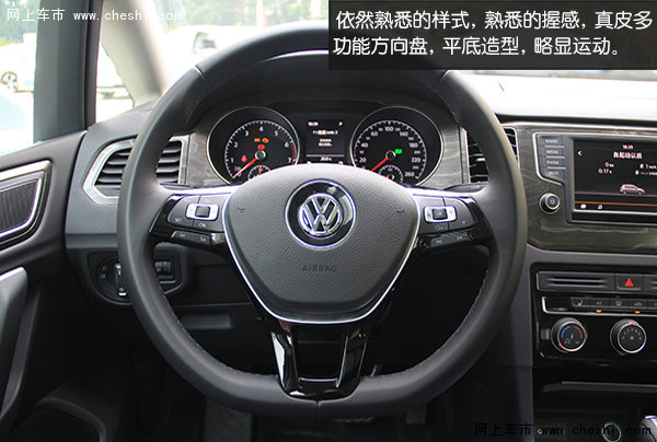 高尔夫“变形记” 实拍嘉旅1.4T豪华型-图3