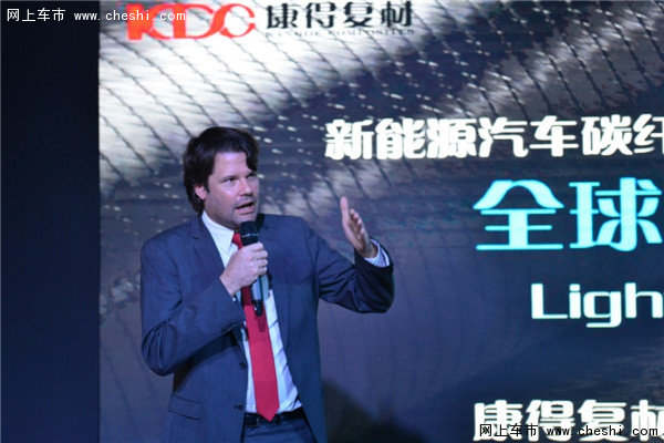 新能源汽车碳纤维轻量化方案全球首发-图5