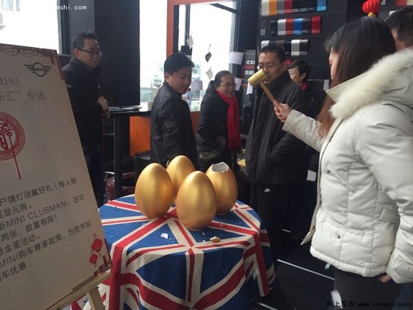 金猴闹元宵 宝翔行MINI嘻乐会圆满结束-图3