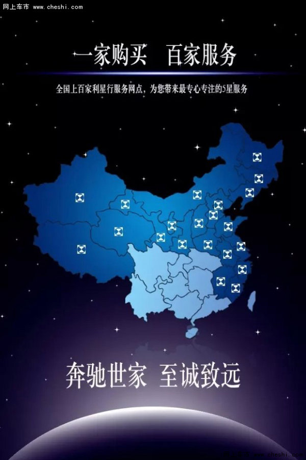 镇江丹阳之星延保团购让您用车省心省钱-图6