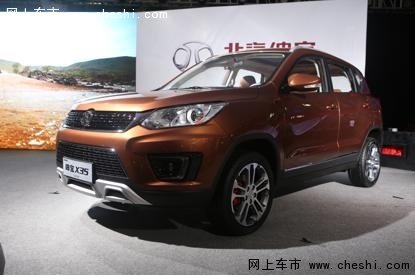 南京站--【致吾爱——绅宝X35为爱上市
】-图8