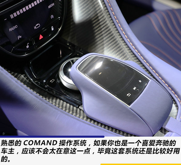 价格降低超过60万 实拍阿斯顿马丁DB11 V8-图7