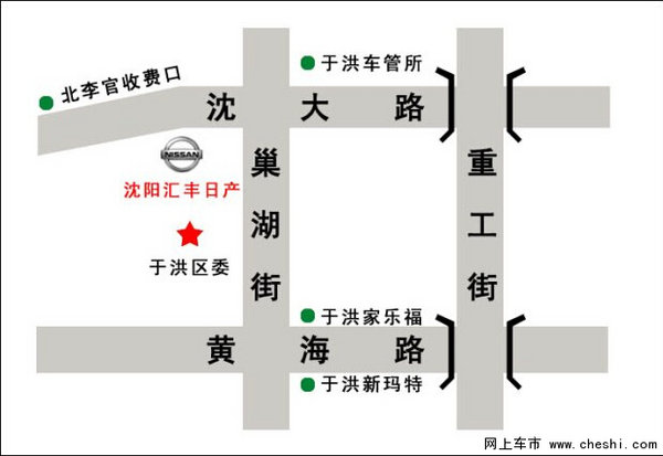 约惠三月 汇丰日产爱车生日抽大礼-图3