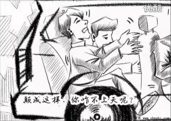 福特途睿欧被讨论这么久 都在说什么？-图7