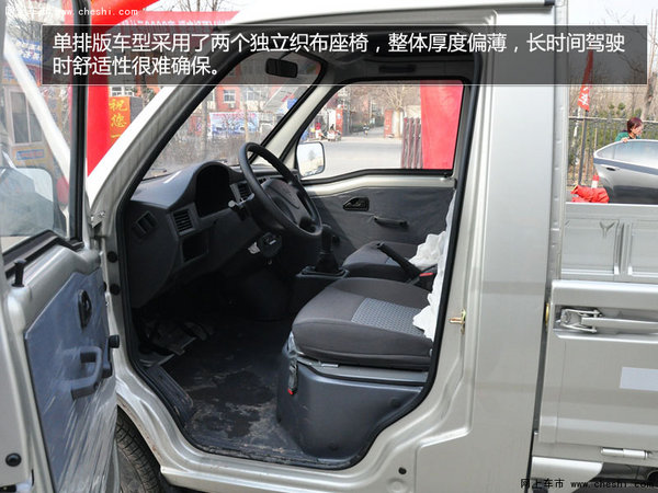太能“装” 到店实拍五菱之光小卡单排-图6