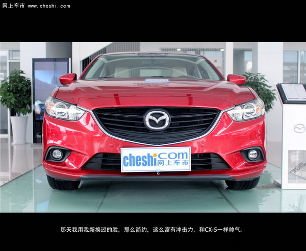 文艺·自白---南京试驾一汽马自达阿特兹-图4