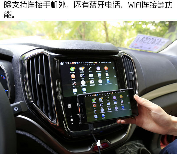 硬汉外表下有一颗暖男心 长安CX70试驾-图4