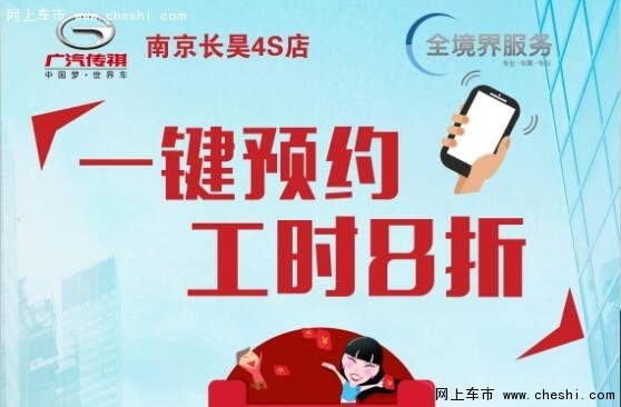 微信预约不排队 保养维修从此简简单单-图1