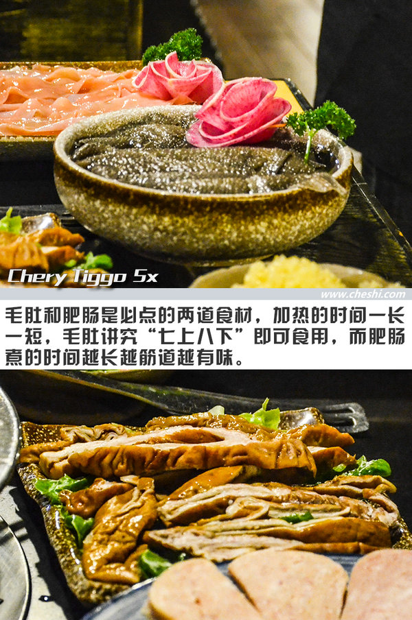 开它比吃火锅还爽 奇瑞瑞虎5x重庆“悦野”之旅-图4