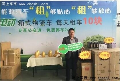 陕西航达新能源批量交车仪式隆重落幕-图10
