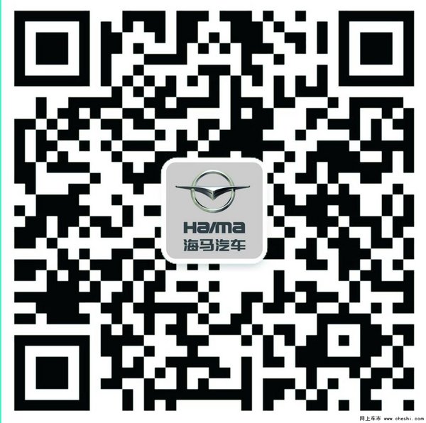 海马V70：做舒适的自主中高端MPV-图9