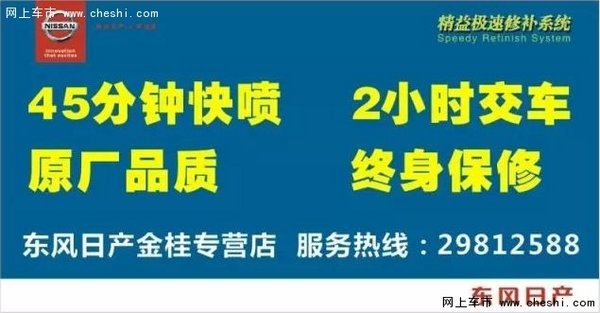 父爱佳礼 亲情特惠 —顺德金桂专营店-图8