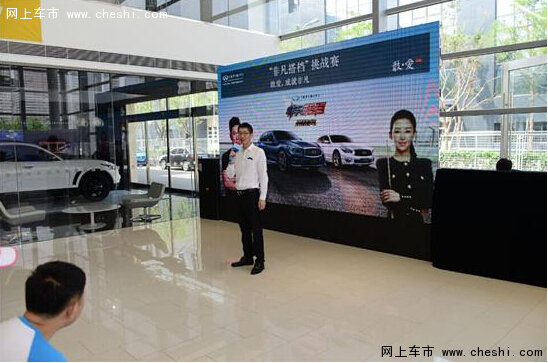 业乔创业英菲尼迪“非凡搭档”完美落幕-图1