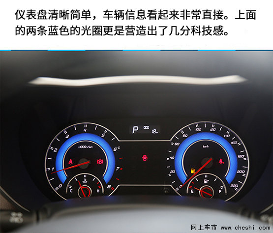 全方位升级/国产豪华MPV 实拍海马V70-图3