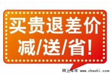 【521去看车
】主播带你去买车——-图6