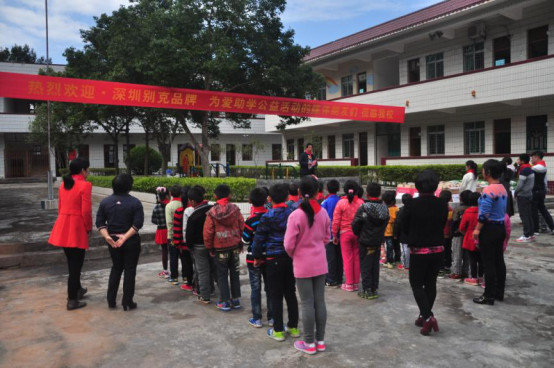 别克昂科拉为“爱”助学公益深圳站启航-图1