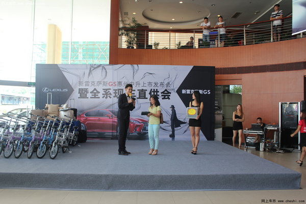 雷克萨斯全新GS惠州上市发布会圆满落幕-图2