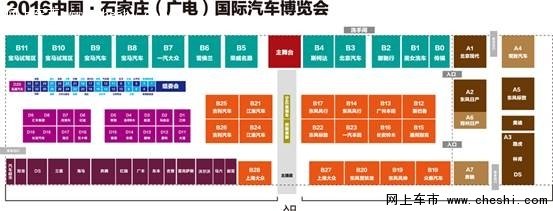 2016广电车展展馆品牌分布暨展位图曝光-图1