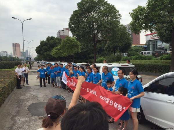 大行7道，7乐无穷 长安夏日体验营-图3