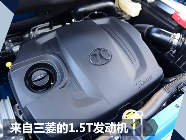 北汽绅宝全新X55-图6