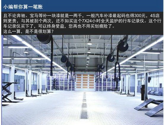 实测飞利浦专业级行车记录仪ADR900-图17