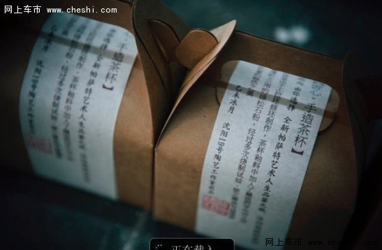 全新帕萨特艺术人生品鉴之旅圆满落幕-图11