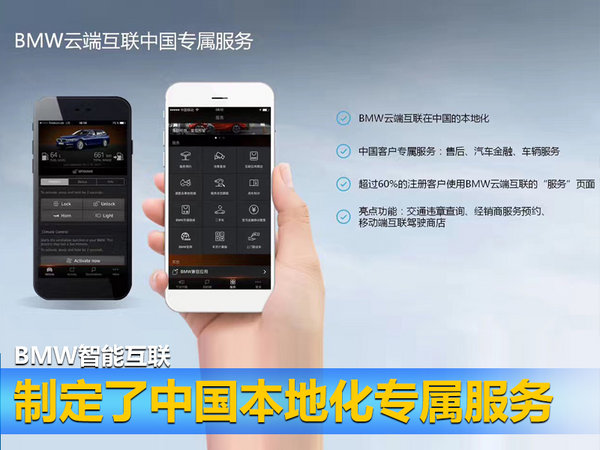 真能释放双手开车？宝马CES展示未来汽车愿景-图10