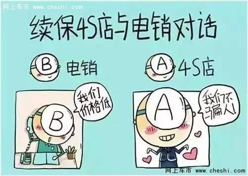 嘉兴之宝续保团购会—人保专场正式招募-图2