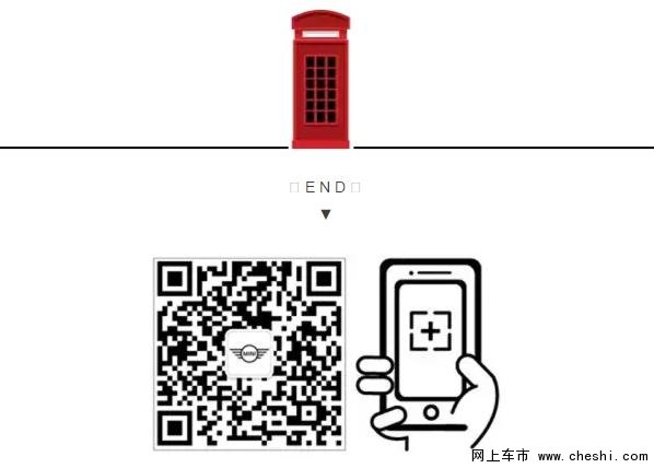 如何能够免去昂贵的MINI车辆的维修费用-图5
