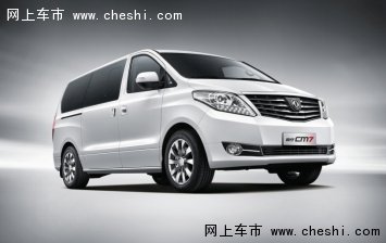 奔跑吧，风行CM7！-图3