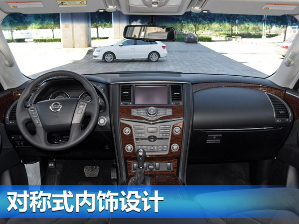 日产新途乐将于明日上市 搭载4.0L V6发动机-图5