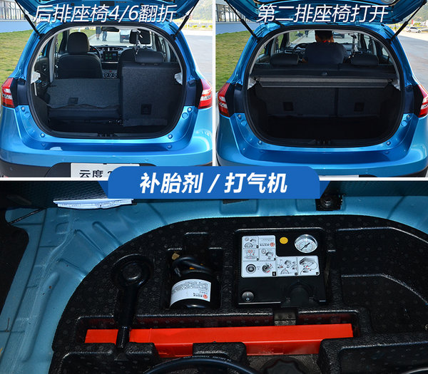 这台车是“莆田系”?云度新能源π1怎么样?-图11