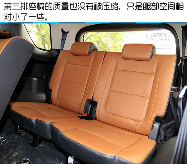 硬汉外表下有一颗暖男心 长安CX70试驾-图8