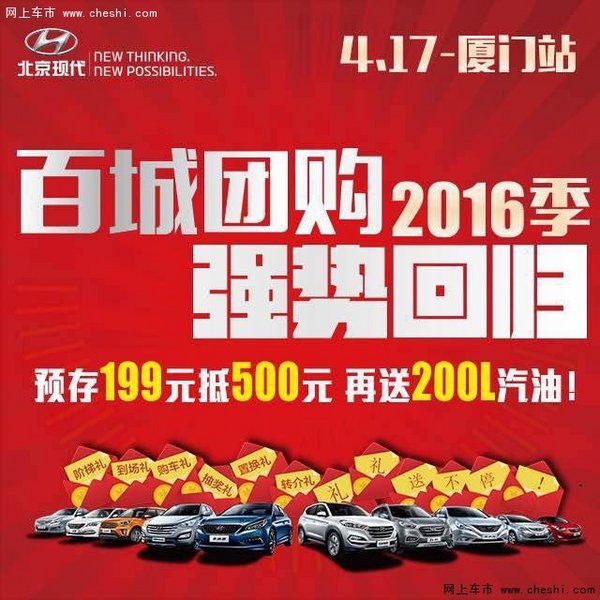 预存199，国贸现代滨北店给你大惊喜！-图1