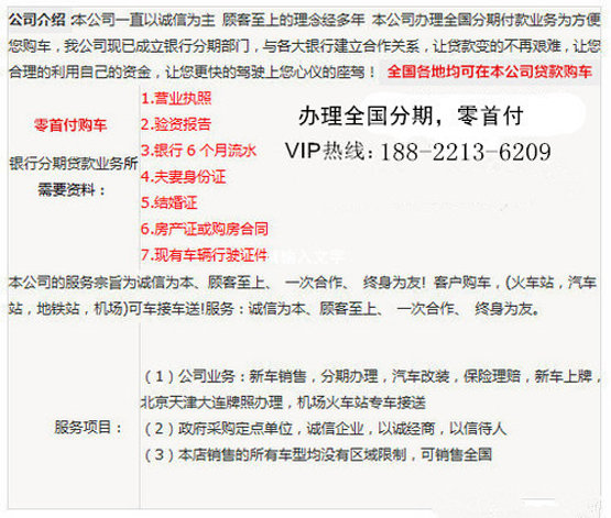 2016款中东版陆地巡洋舰4000配置详解-图7