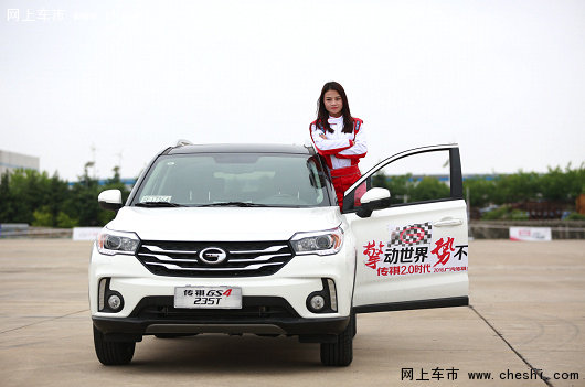 GA8首秀江城 武汉站广汽传祺势不可挡-图5