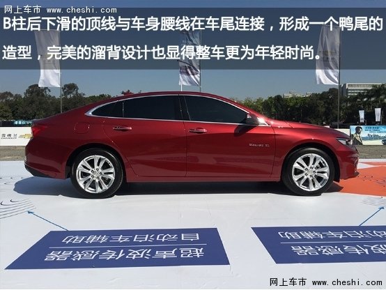 突破界限新锐型男 网上车市试驾迈锐宝XL-图3