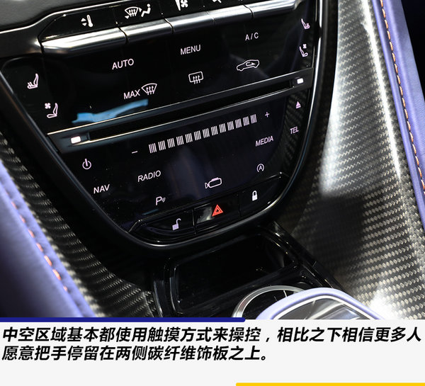 价格降低超过60万 实拍阿斯顿马丁DB11 V8-图6