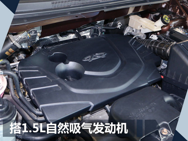 开瑞2018款K50/K60 10月28日上市/配置升级-图3