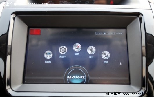 配置升级2016款哈弗H9全面升级亮点解析-图13