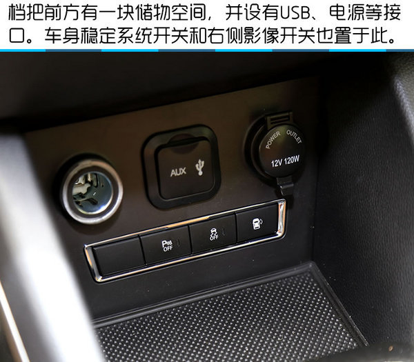 硬汉外表下有一颗暖男心 长安CX70试驾-图12
