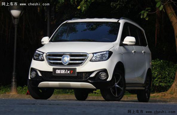 智能家庭车 北京福田伽途iX即将上市-图3